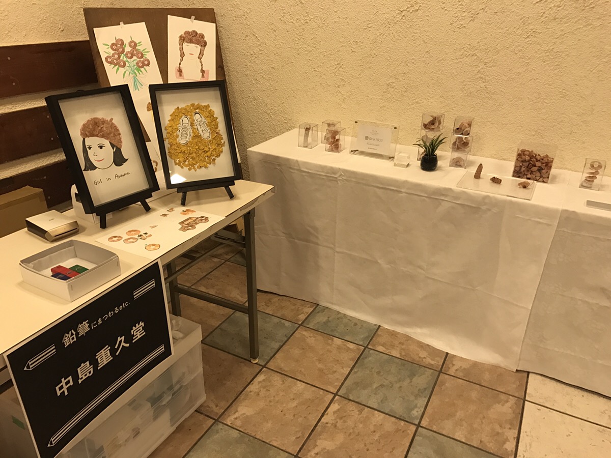 小日向京のひねもす文房具｜第百十四回「鉛筆にまつわるetc. Vol.2〜イベント終了しました！」