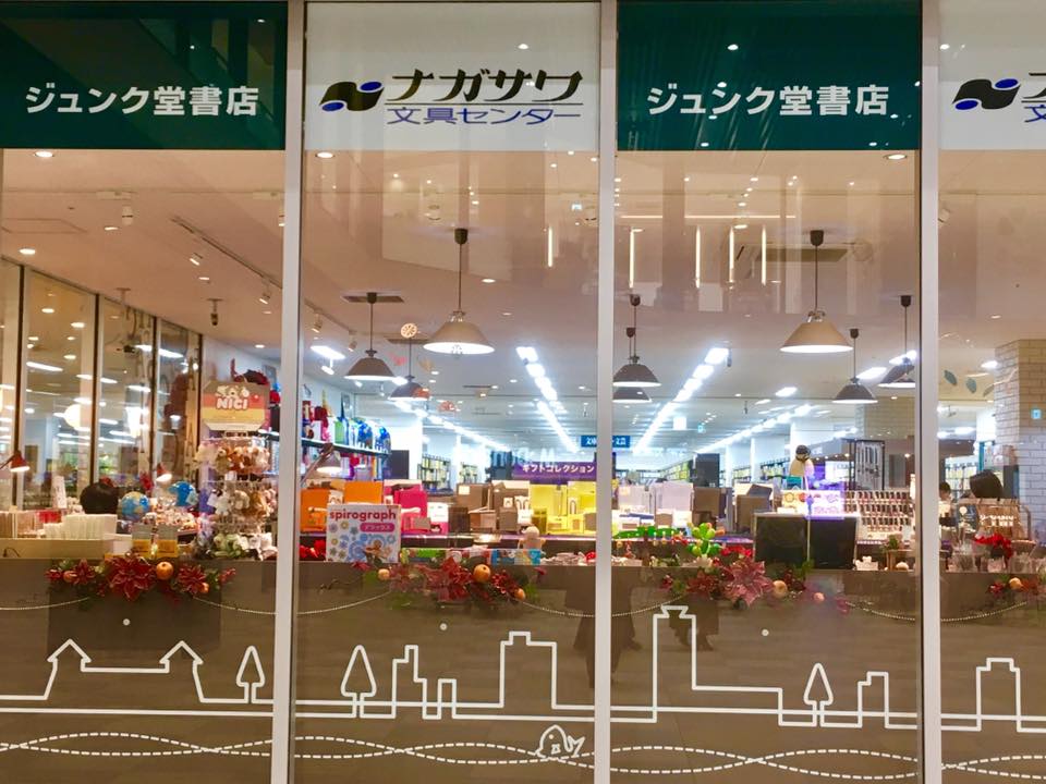 パピオス明石 大菊切花展