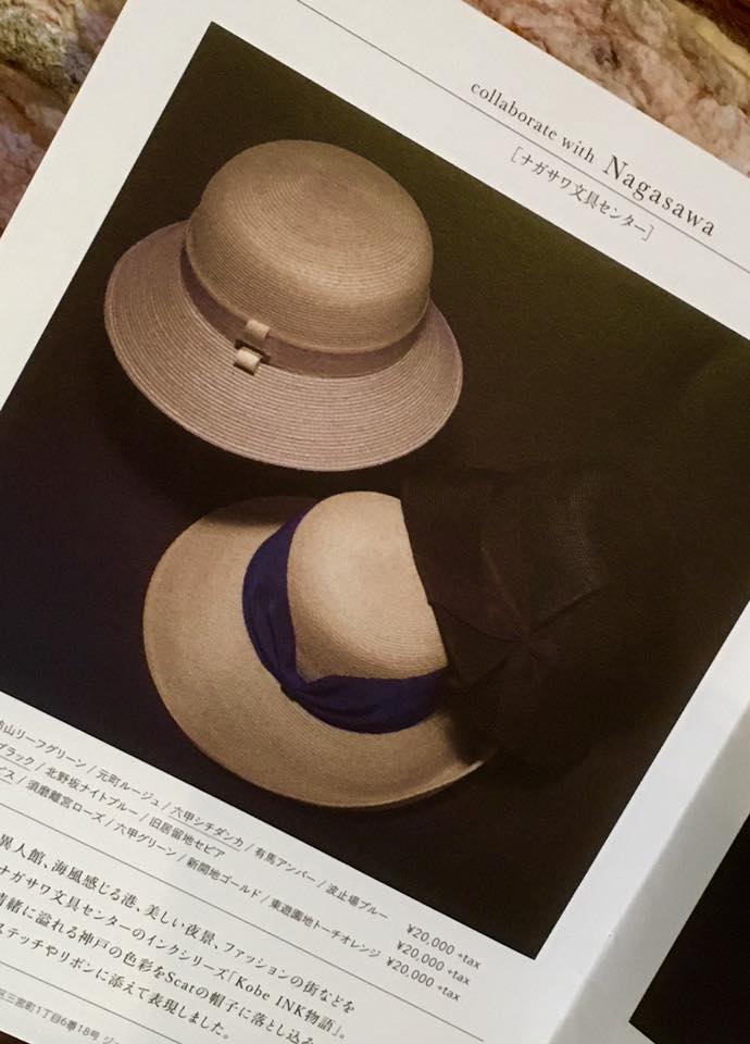 Scat 2018 SPRING & SUMMER