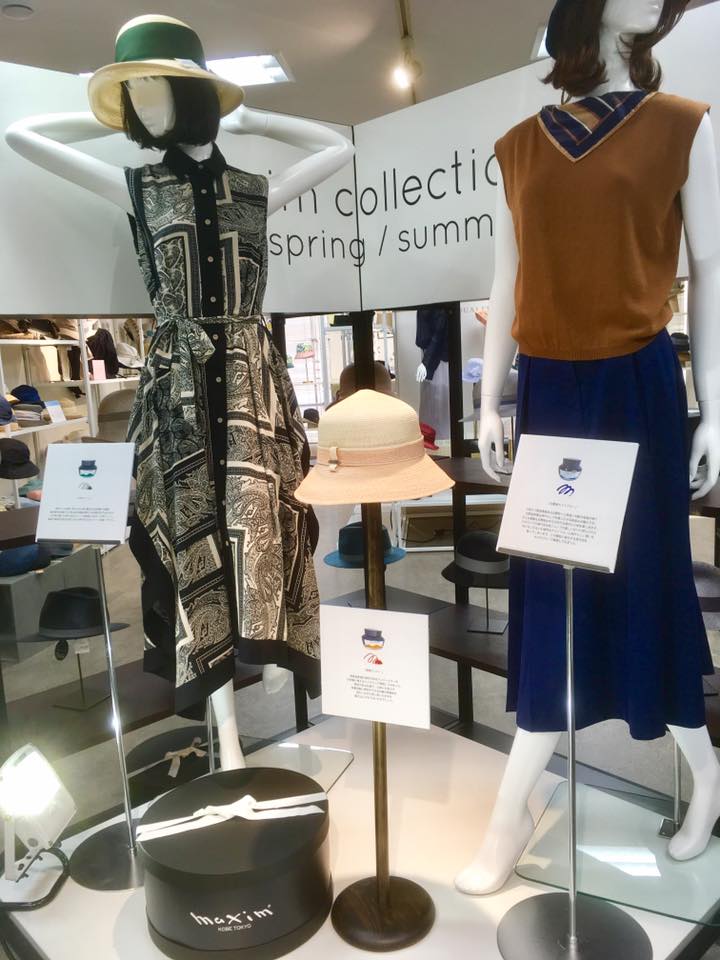 Scat 2018 SPRING & SUMMER