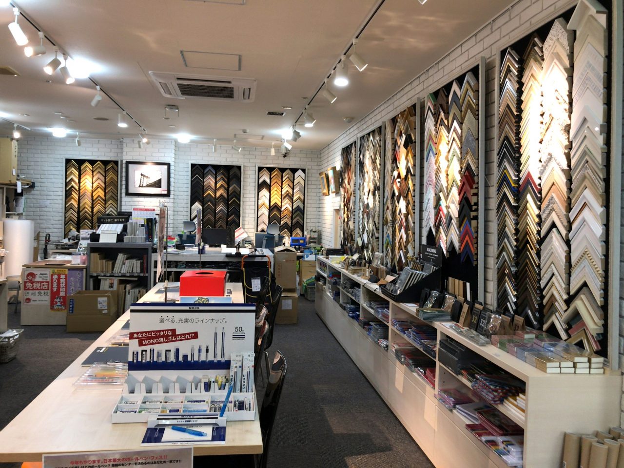小日向京のひねもす文房具｜第百十六回「本店画材売場・arts & crafts WHITE BRICKS」