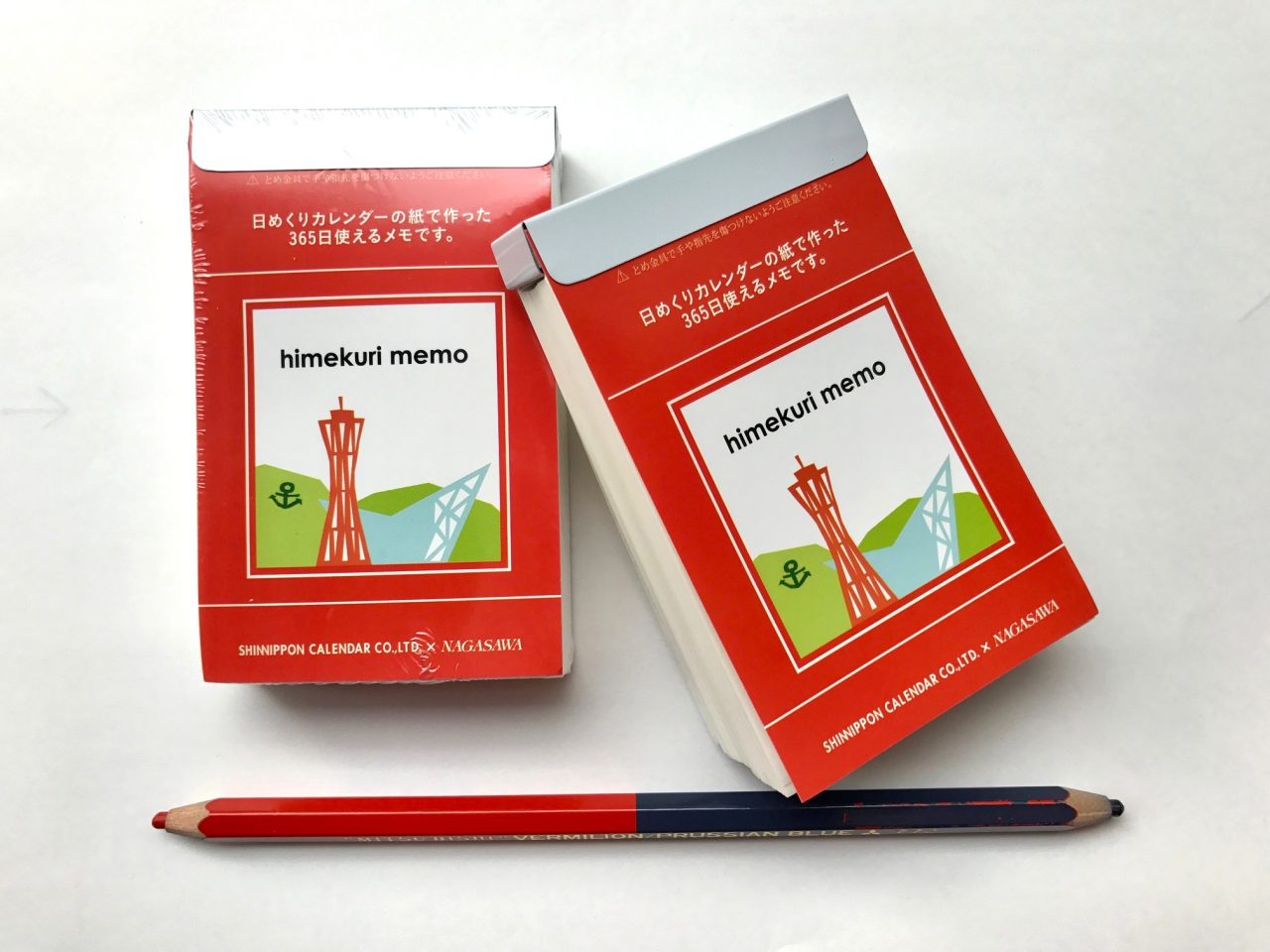 小日向京のひねもす文房具｜第百十七回「新日本カレンダー×NAGASAWA・himekuri memo」