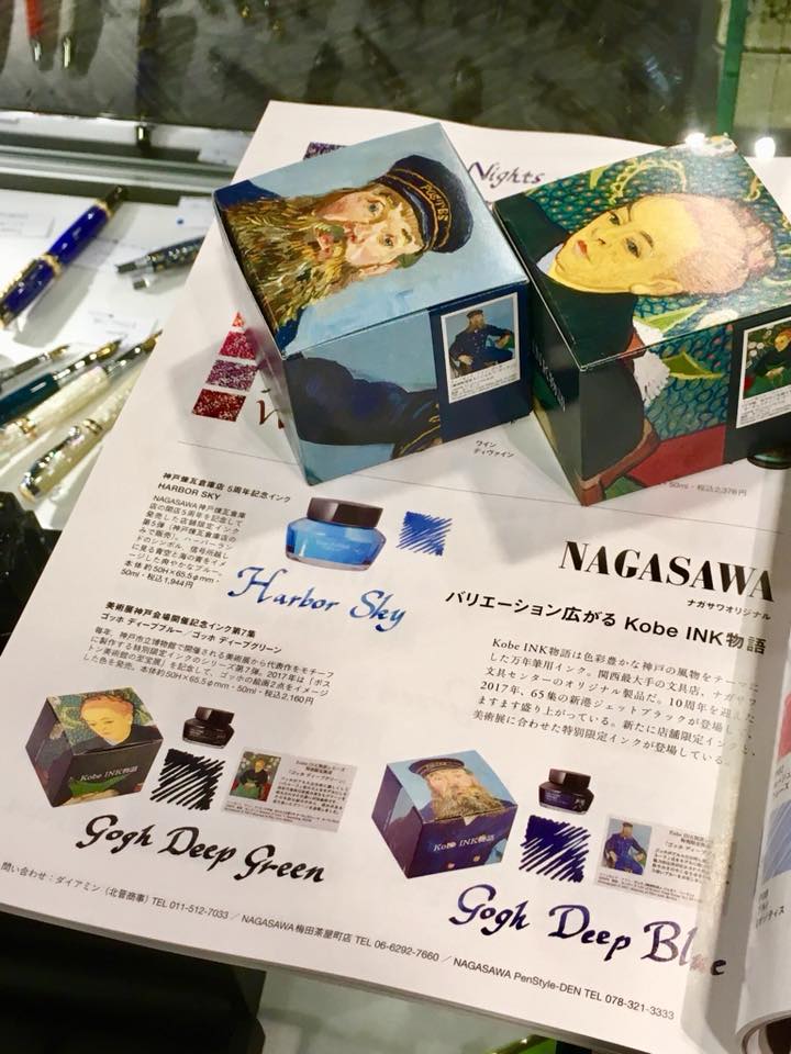 インク沼へ、ようこそ！