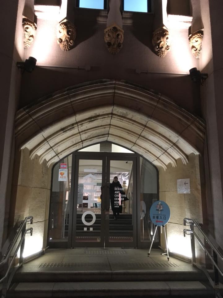 KOBE にさんがろくPROJECT