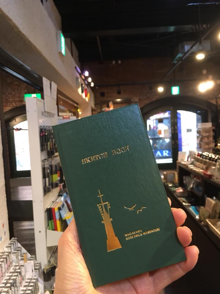 神戸煉瓦倉庫店 オリジナル野帳