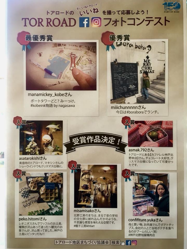 北野工房