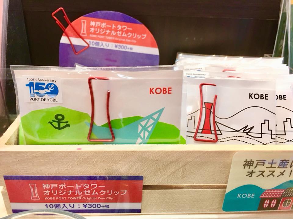 北野工房