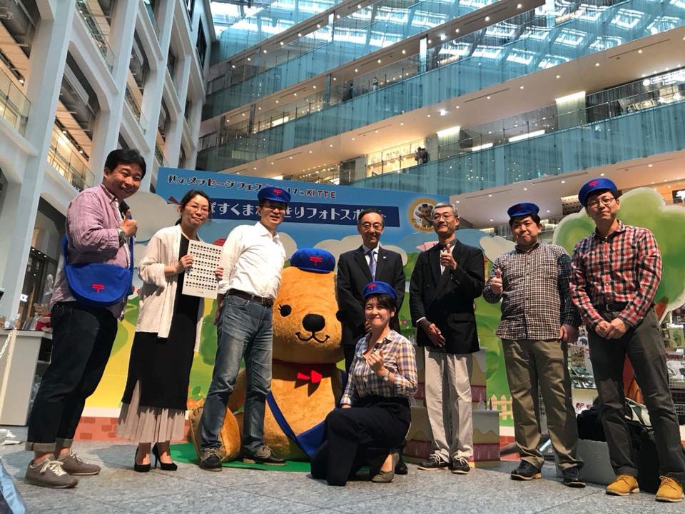 2017年 Kobe INK物語  「ニュース BEST 10」