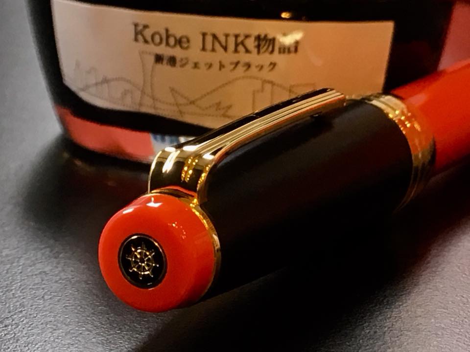 神戸開港150年記念万年筆 「波止場 REALO ROUGE」