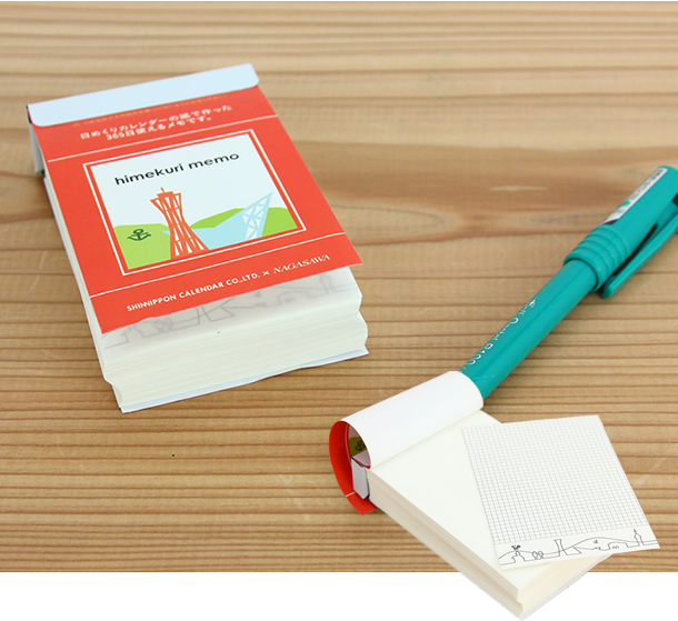 日めくりカレンダーがそのままメモに。NAGASAWAオリジナル　himekuri memo