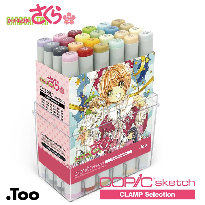 Too コピック スケッチ CLAMP セレクションセット