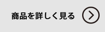 コクヨ　オフィスチェア　ing/イング