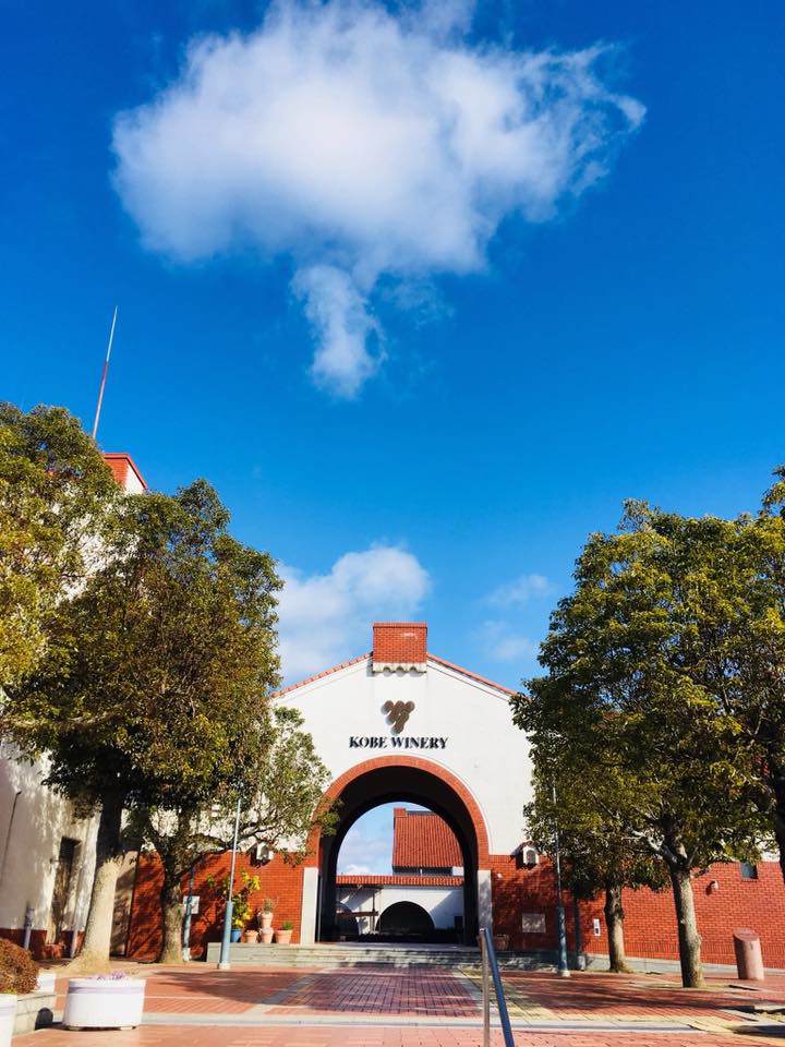 神戸農業公園