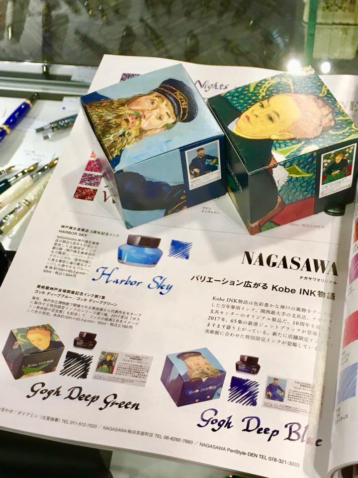 ボストン美術館 至宝展 開催中
