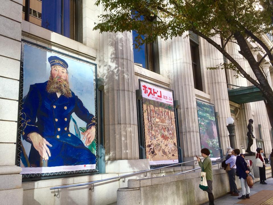 ボストン美術館 至宝展 開催中