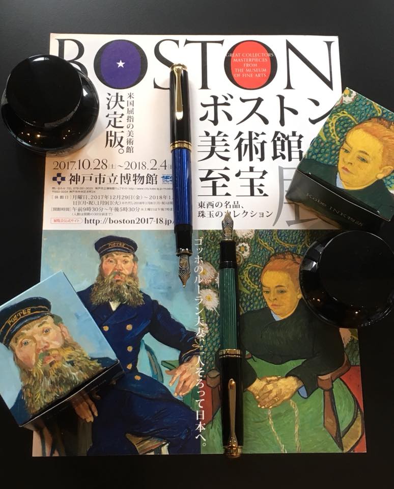 ボストン美術館 至宝展 開催中
