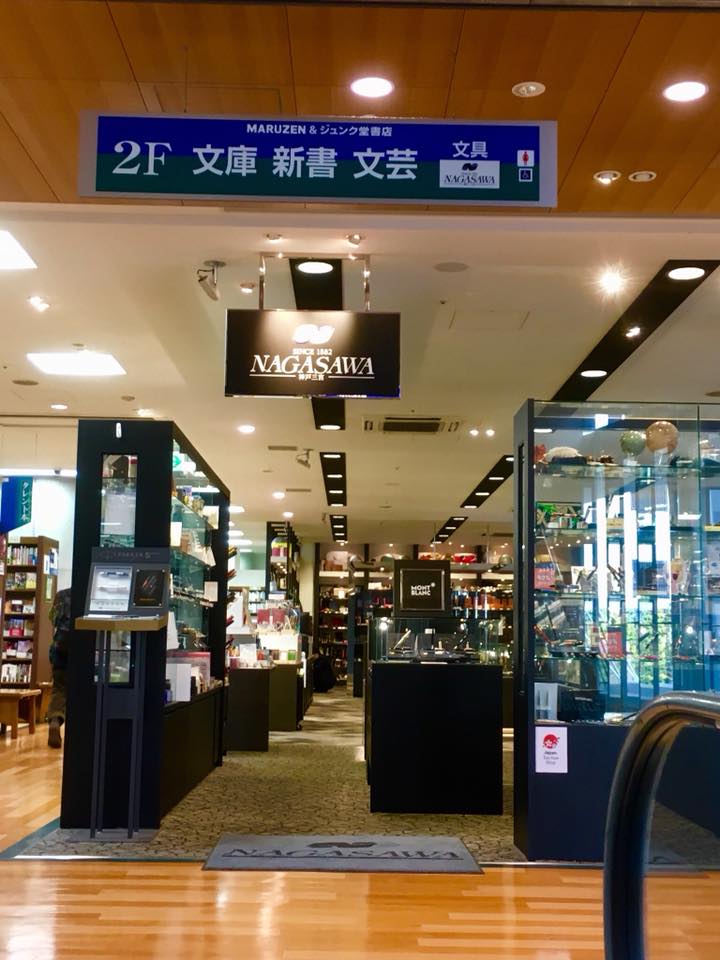 週末の梅田茶屋町店にて🇮🇹万年筆