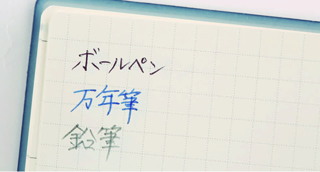 枻出版社『ESダイアリー』～文房具雑誌の出版社が作るこだわり手帳～