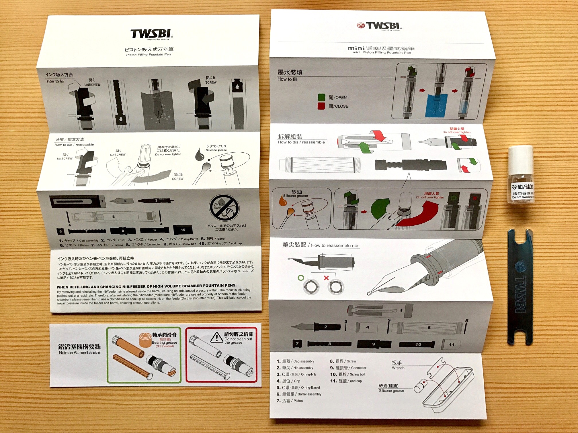 小日向京のひねもす文房具｜第百二十七回「TWSBI ダイヤモンド ミニ AL 1.1 万年筆」