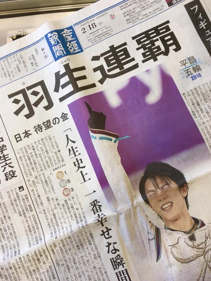 神戸の魅力 インクで発信
