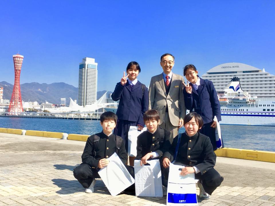 校外学習テーマ、神戸の魅力を知る
