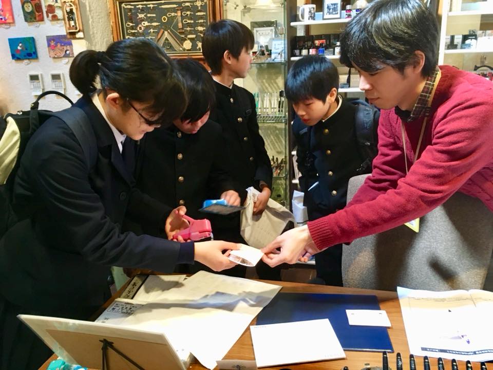 校外学習テーマ、神戸の魅力を知る