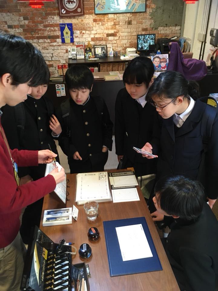 校外学習テーマ、神戸の魅力を知る