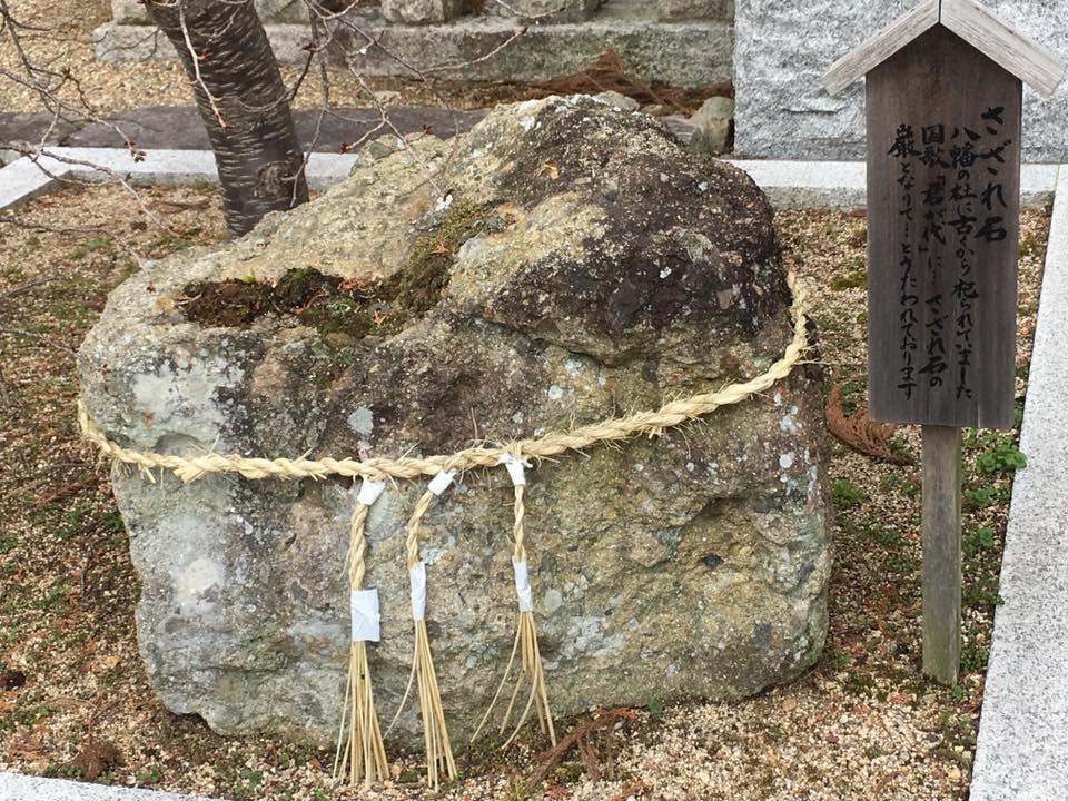 神戸市北区淡河町