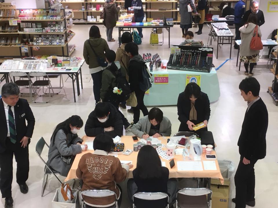 文房具ライフを楽しもう！