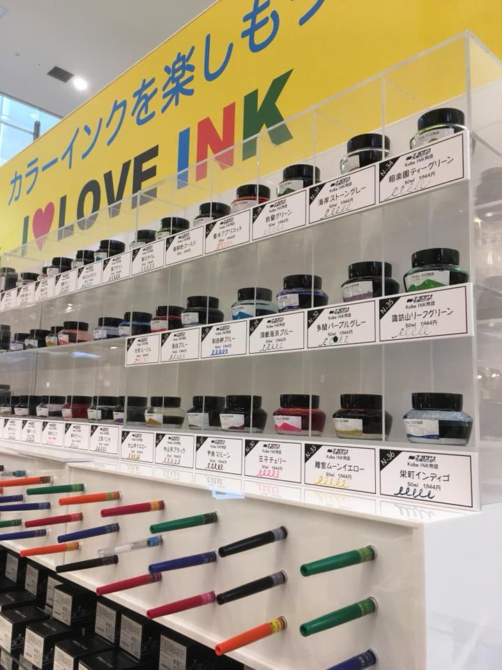 文具の博覧会 2018春 開催中