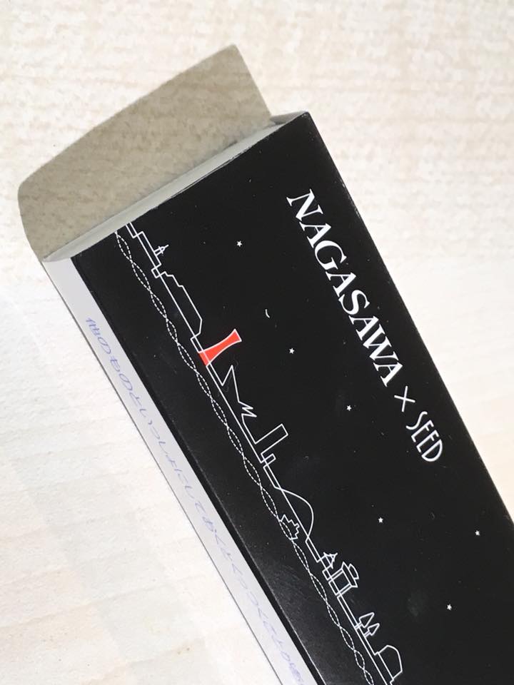 長ーい限定オリジナル消しゴム