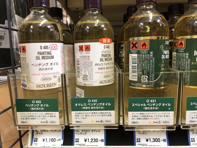 サクラクレパス。使ったことはあるけれど、意外と知らない画材のひとつです。