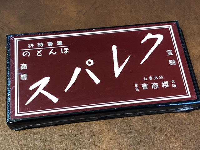 サクラクレパス。使ったことはあるけれど、意外と知らない画材のひとつです。