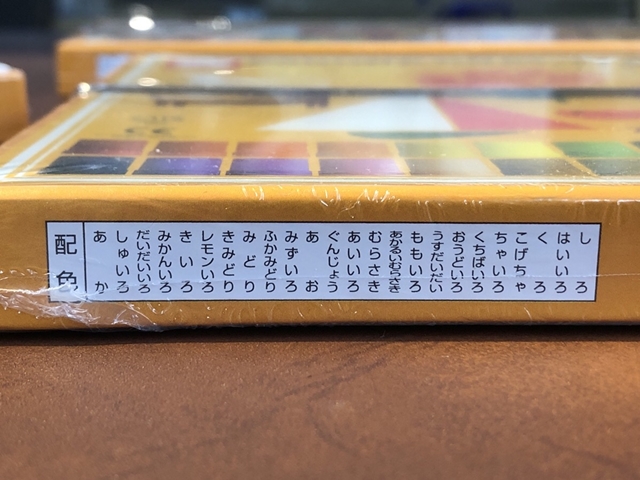 サクラクレパス。使ったことはあるけれど、意外と知らない画材のひとつです。