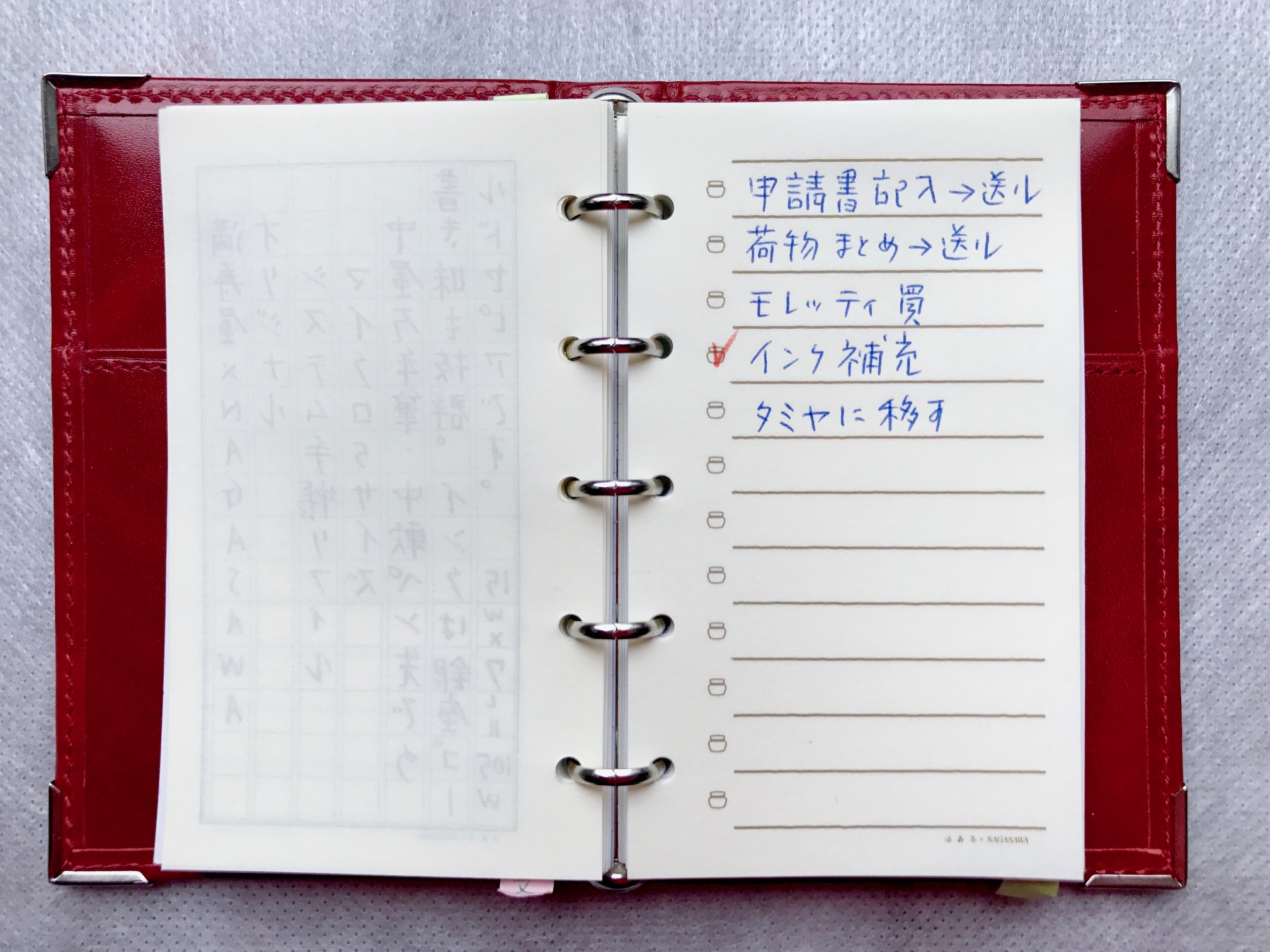 小日向京のひねもす文房具｜第百三十四回「満寿屋×NAGASAWA システム手帳リフィル マイクロ5サイズ 原稿罫・備忘録・無地」