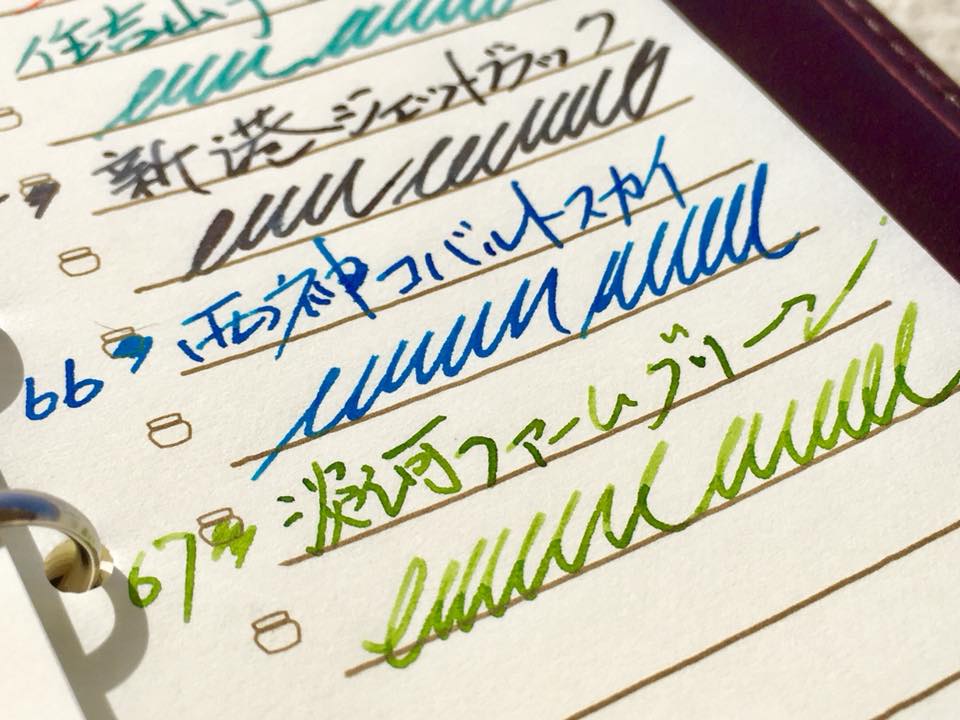 Kobe INK物語 No.66、67新発売へ