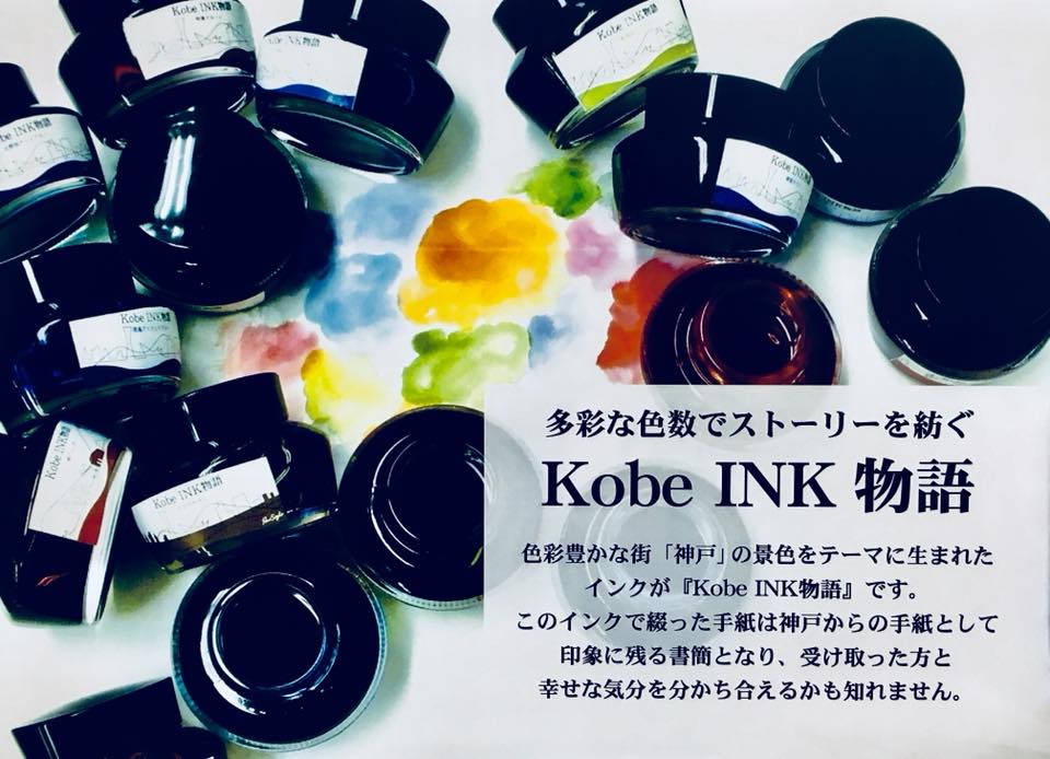 第10回 日本マーケティング大賞 奨励賞 受賞