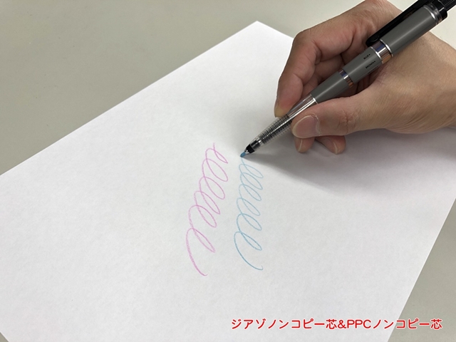 ぺんてる　マルチ8は、1本の中に8種類の芯（鉛筆芯、カラー芯）が内蔵された超多機能ペン。