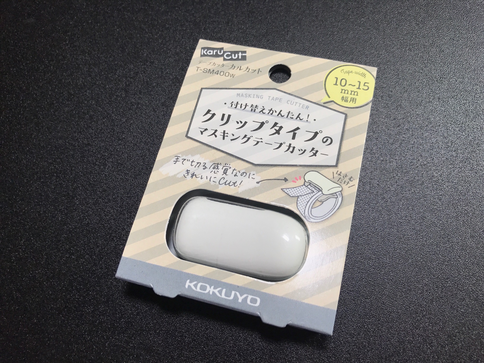 小日向京のひねもす文房具｜第百三十六回「コクヨ カルカット クリップタイプのマスキングテープカッター」