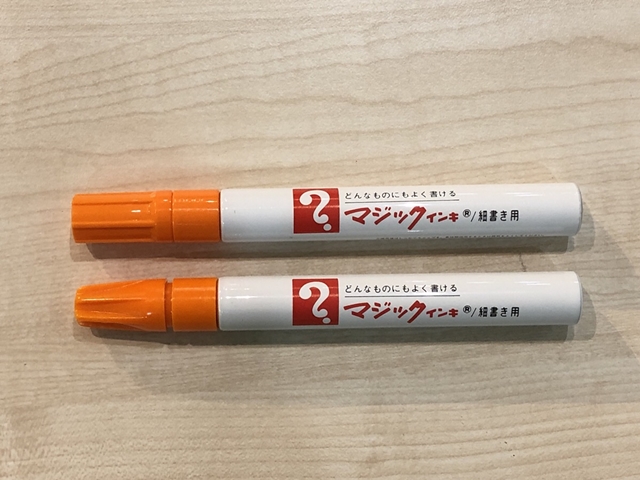 "？マークのマジックインキ"は、日本を代表するロングセラー商品です。