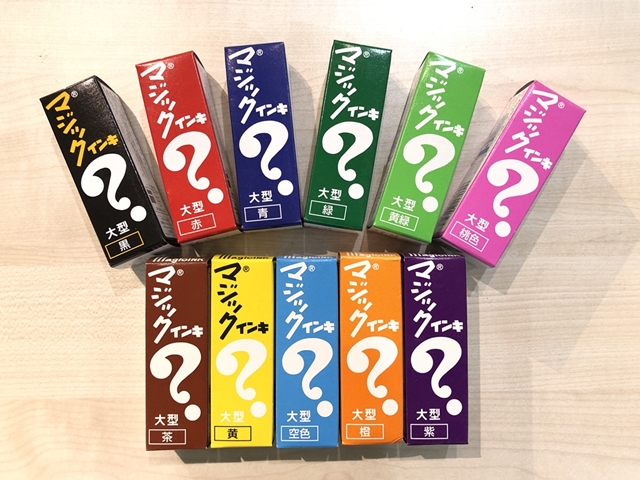 "？マークのマジックインキ"は、日本を代表するロングセラー商品です。