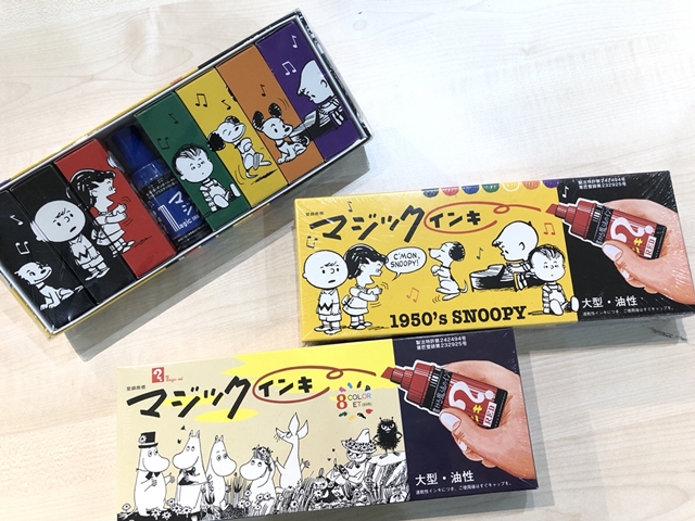 "？マークのマジックインキ"は、日本を代表するロングセラー商品です。