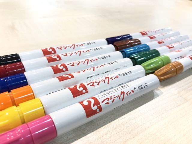 "？マークのマジックインキ"は、日本を代表するロングセラー商品です。
