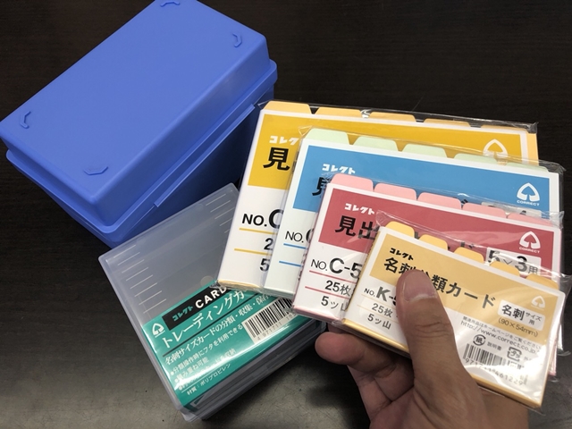 『情報カード』はとにかく万能です！使い方は自由なんです！！