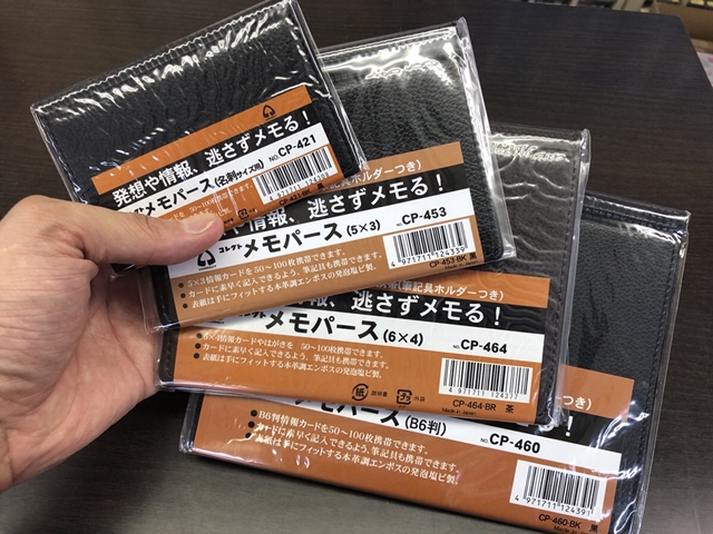 『情報カード』はとにかく万能です！使い方は自由なんです！！