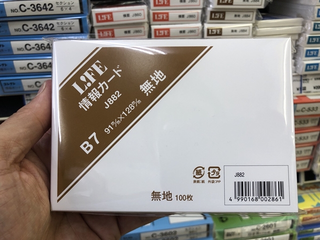 『情報カード』はとにかく万能です！使い方は自由なんです！！