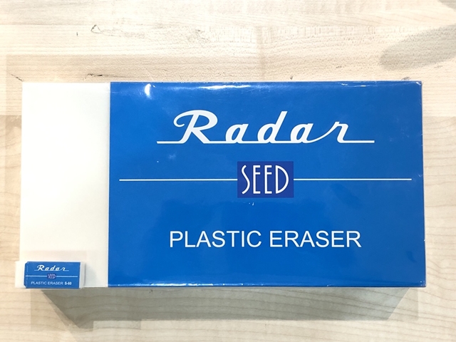 世代を超えて愛される消しゴム。それがSEED（シード）レーダー消しゴムです！