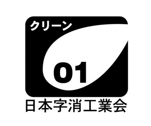 世代を超えて愛される消しゴム。それがSEED（シード）レーダー消しゴムです！