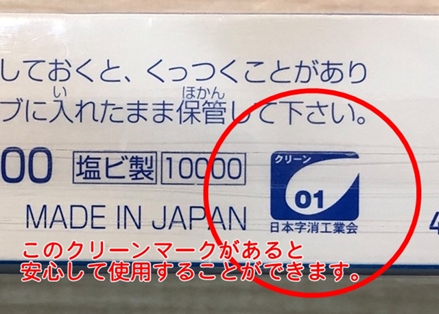 世代を超えて愛される消しゴム。それがSEED（シード）レーダー消しゴムです！