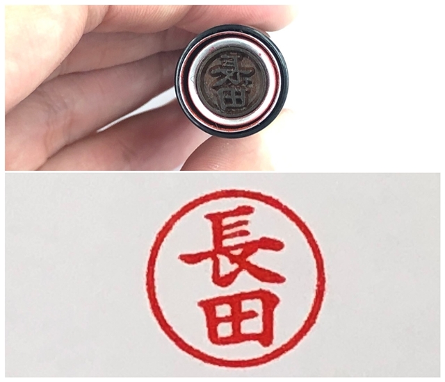 商品が企業名で呼ばれるくらい大ヒットした、家庭でも大活躍のハンコといえば『シャチハタ』！